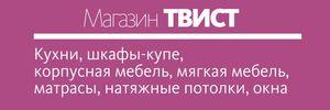 Нужны скидки - ВЫБИРАЙ...