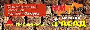 Нужны скидки - ВЫБИРАЙ...