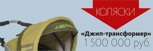 Нужны скидки - ВЫБИРАЙ...