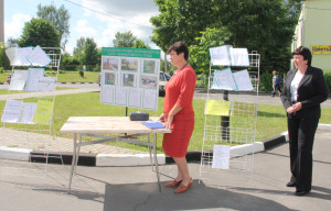 «ДЕНЬ ОХРАНЫ ТРУДА» «ДЕНЬ ОХРАНЫ ТРУДА»