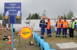 «ДЕНЬ ОХРАНЫ ТРУДА» «ДЕНЬ ОХРАНЫ ТРУДА»