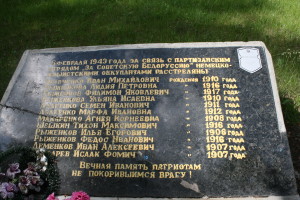 И будем помнить вечно вас, земляки…