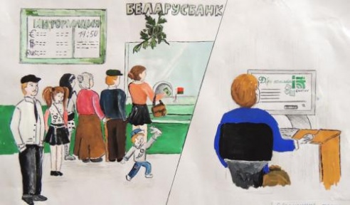 Финансовая азбука в рисунках. Награждены победители конкурса