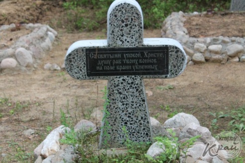 В Забродье Вилейского района идет реконструкция братского лазаретного кладбища времен Первой мировой войны (ФОТО)