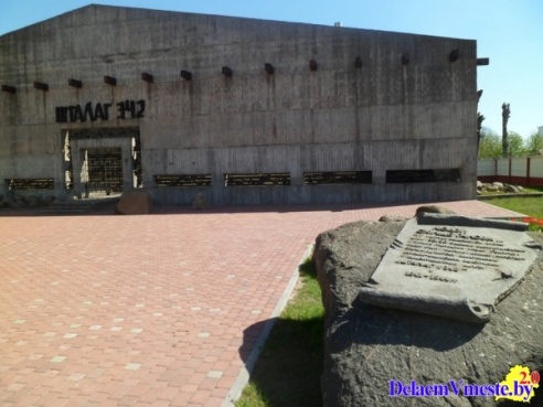 Путешествие в Молодечно