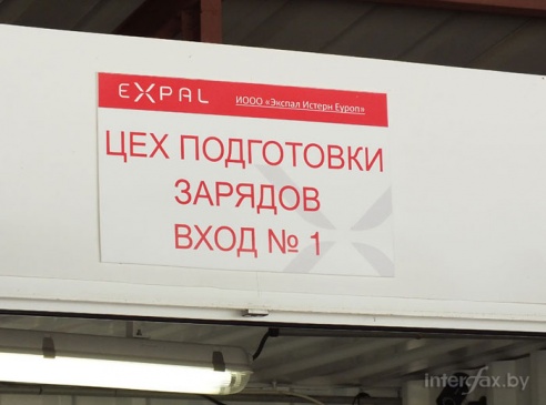 Как утилизируют противопехотные мины: фоторепортаж