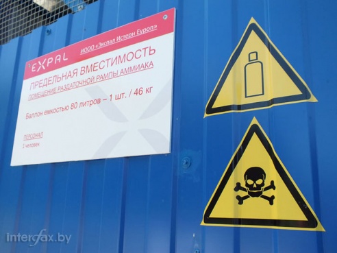 Как утилизируют противопехотные мины: фоторепортаж