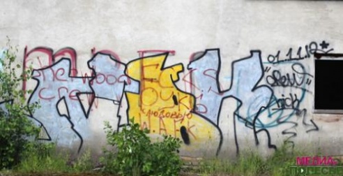 Стрит-арт по-лунинецки