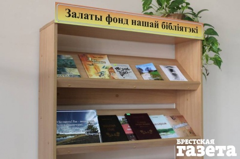 Какие книги можно найти в спецбиблиотеке-филиала №12 для инвалидов по зрению