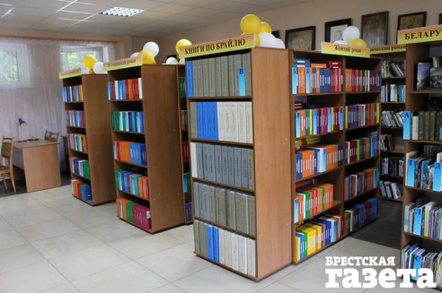 Какие книги можно найти в спецбиблиотеке-филиала №12 для инвалидов по зрению