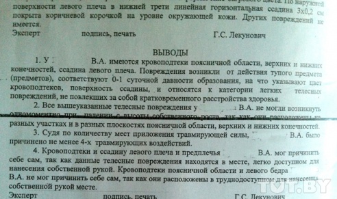 Мать вынуждена перевести в другую школу гиперактивного ребенка: "Сына без предупреждения отправили в приют"