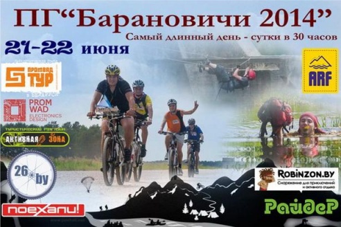 Куда пойти в выходные 21-22 июня?