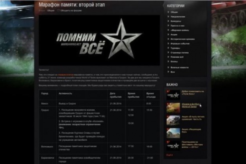 Куда пойти в выходные 21-22 июня?