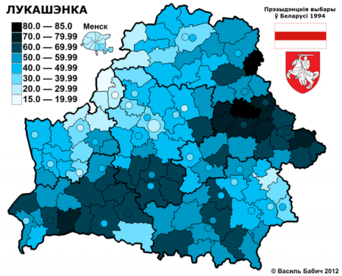 20-я ўгодкі першых прэзідэнцкіх выбараў