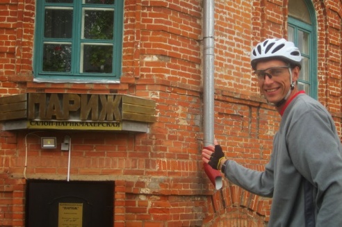 Знакомство с Мстиславлем на велосипеде