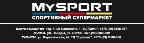 "Ночная распродажа" в фирменных магазинах Columbia и MySport в Пинске