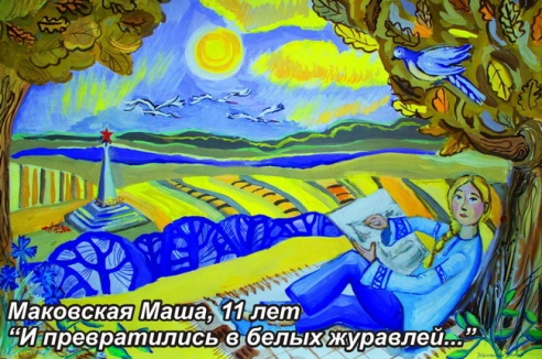 Дети нарисовали Могилёв без войны