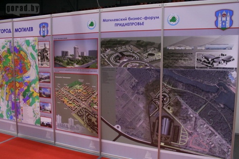 Могилёвские проекты заинтересовали иностранных инвесторов