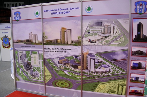 Могилёвские проекты заинтересовали иностранных инвесторов