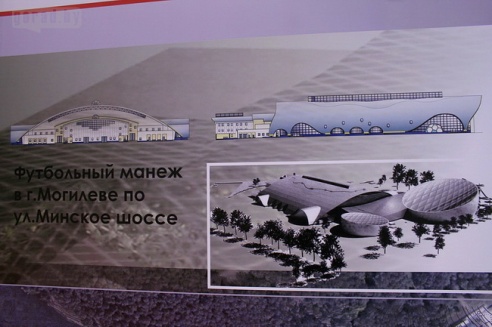 Могилёвские проекты заинтересовали иностранных инвесторов