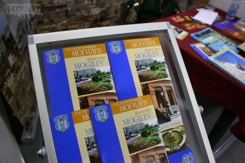 Могилёвские проекты заинтересовали иностранных инвесторов