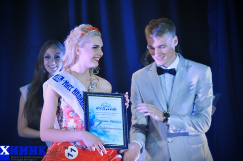 Мисс Новополоцк стала 16-летняя школьница (+ фото финала)