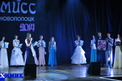 Мисс Новополоцк стала 16-летняя школьница (+ фото финала)