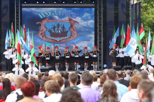 Полоцк празднует свой день рождения