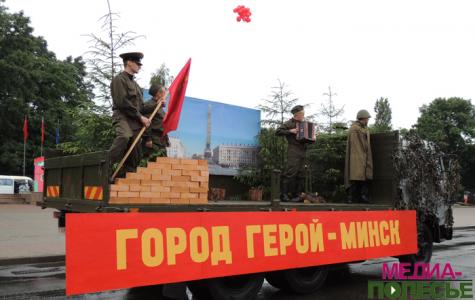 Дзень Незалежнасці ў Століне