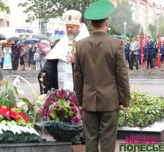 Дзень Незалежнасці ў Століне