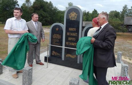70 лет под мирным небом. В памятную дату на Лунинетчине прошли митинги, автопробег и открытие памятника 70 лет под мирным небом. В памятную дату на Лунинетчине прошли митинги, автопробег и открытие памятника