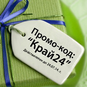 25 июля интернет-магазин 24shop.by открывает новое браславское направление!