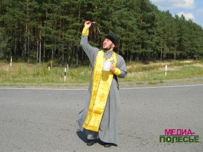 В Лунинецком районе освятили опасные участки дорог В Лунинецком районе освятили опасные участки дорог
