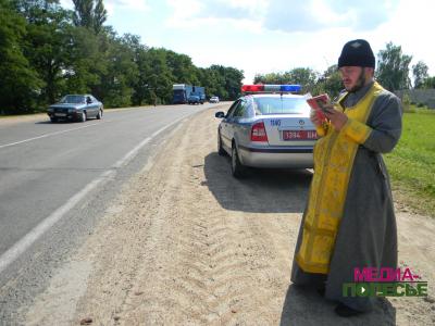 В Лунинецком районе освятили опасные участки дорог В Лунинецком районе освятили опасные участки дорог