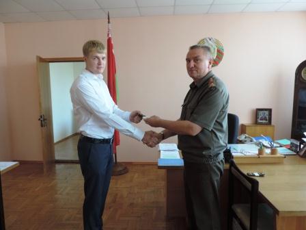 Надежный запас