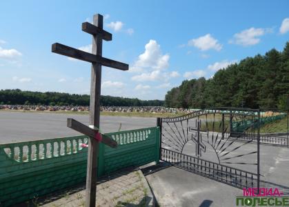 Человек жив, пока о нём помнят, или Бояться надо живых, а не мёртвых