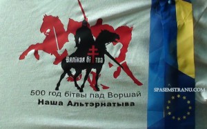 Гомель-1514