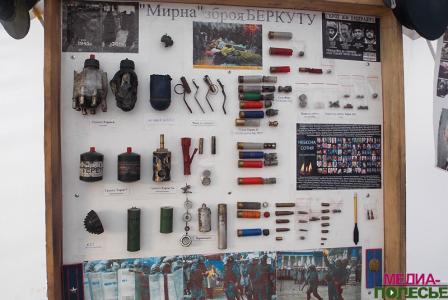 Майдан как есть