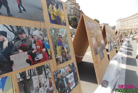 Майдан как есть