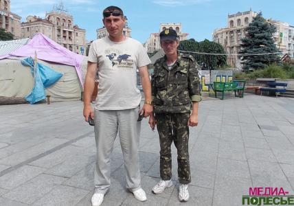 Майдан как есть