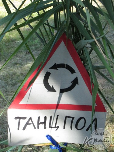 Юбилейный турслет работников компании «Забудова» прошел в Вилейском районе (ФОТО)