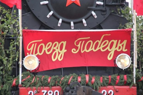 В Барановичах проехал поезд Победы на паровозной тяге