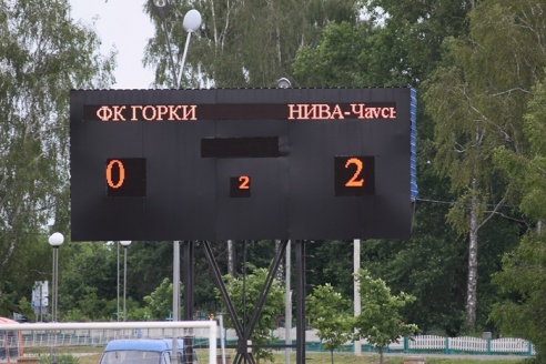 ФК "Горки" – ФК "Нива" (Чаусы) – 0:2