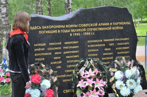 Благодаря работе женского поискового отряда «Катюша» в Жодино состоялось открытие памятника у братской могилы