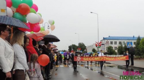 Дзень Незалежнасці ў Століне