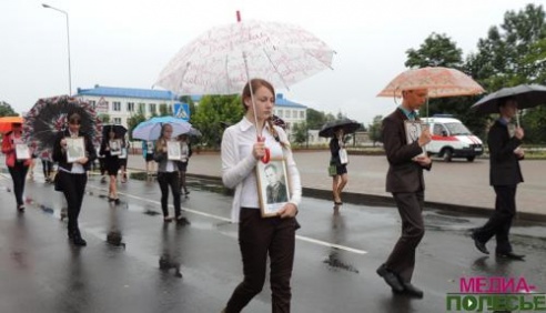 Дзень Незалежнасці ў Століне