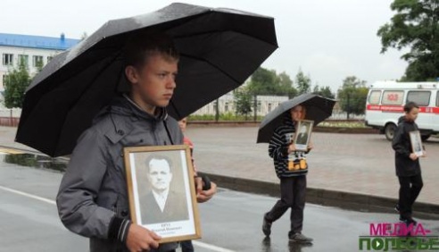 Дзень Незалежнасці ў Століне