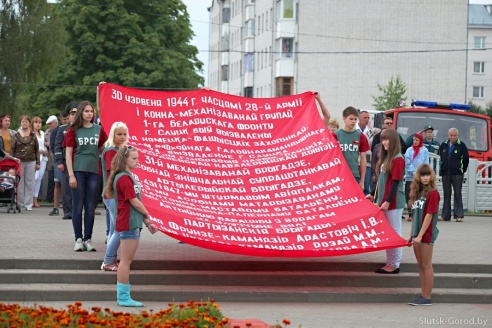 День Независимости в Слуцке. Празднование