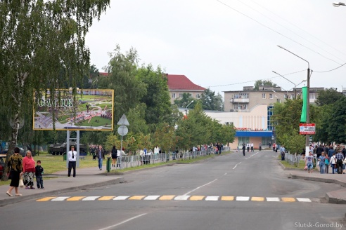 День Независимости в Слуцке. Празднование