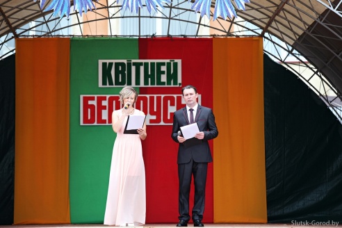 День Независимости в Слуцке. Празднование